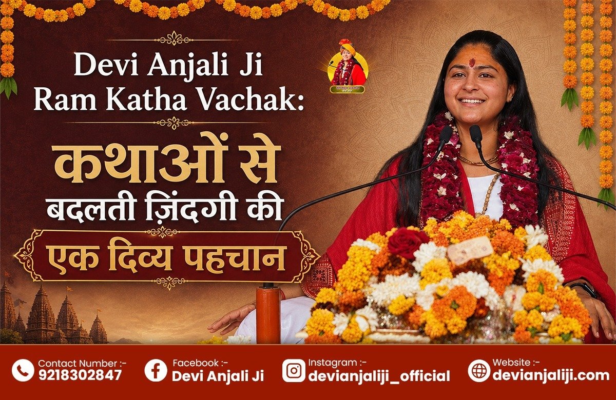 Devi Anjali Ji Ram Katha Vachak: Kathaon Se Badalti Zindagi Ki Ek Divya Pehchan